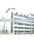 Shengzhou Fengyuan Textile and Garment Co., Ltd.